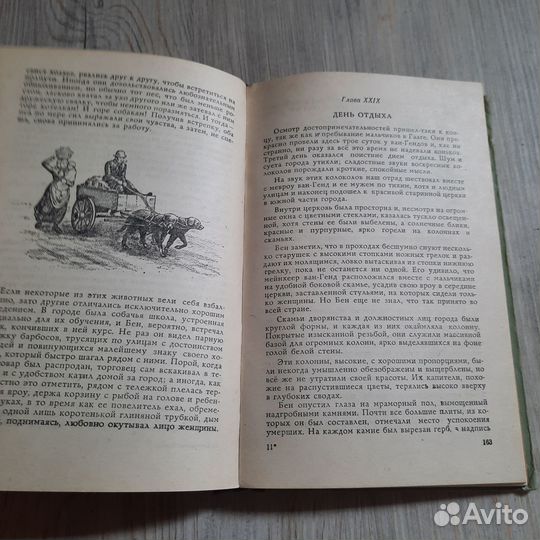 Серебряные коньки. Додж. 1956 г