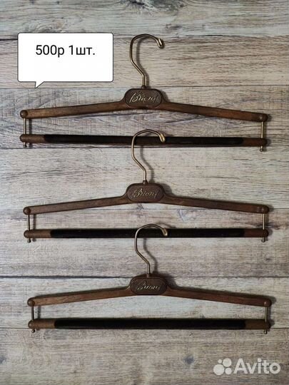 Брендовые вешалки