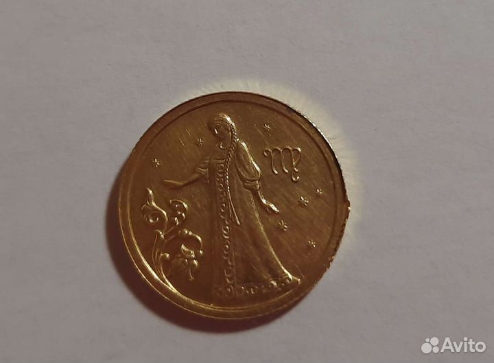 Монета 25 рублей золото дева