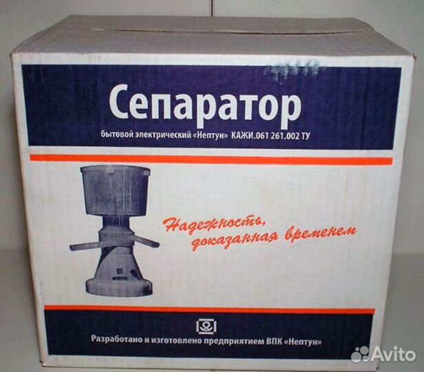 Маслобойка и сепаратор