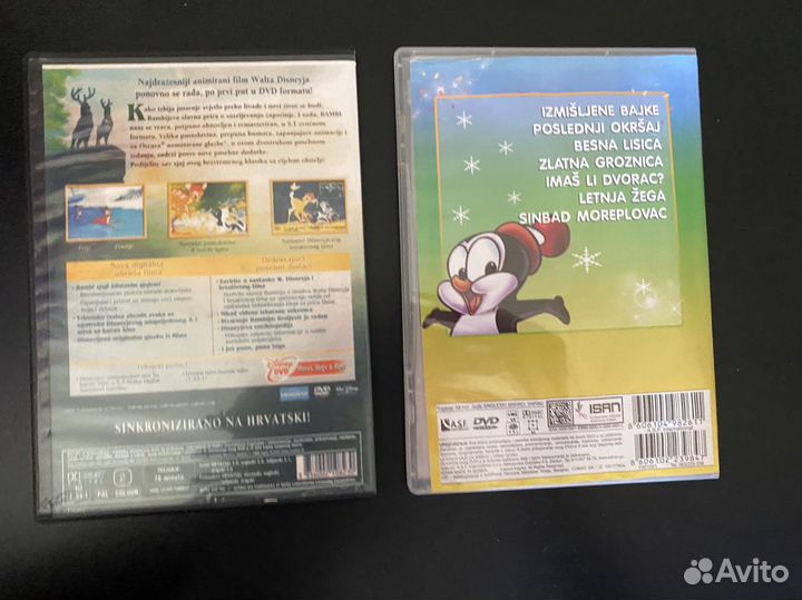Новые DVD-диски с мультфильмами на Сербском языке