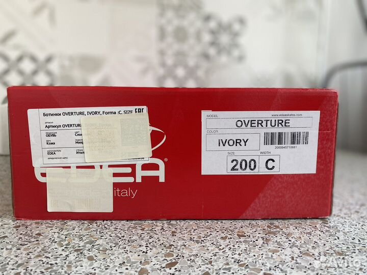 Фигурные коньки edea Overture 200