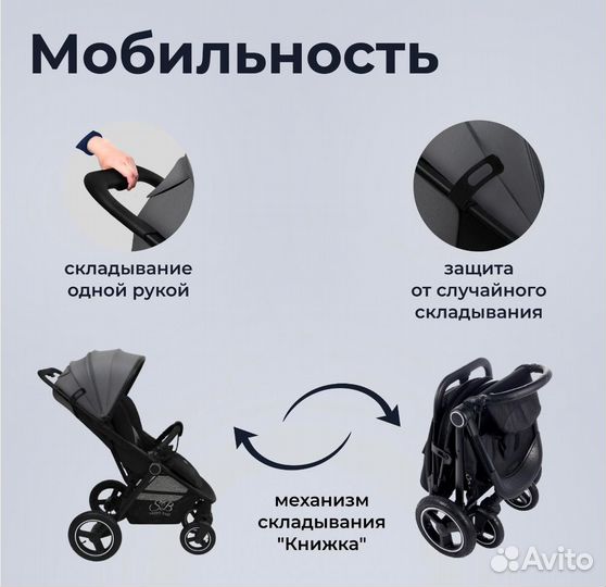 Прогулочная коляска с надувными колесами вездеход
