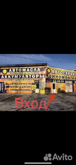 Шины диски и колеса, обмен, выкуп