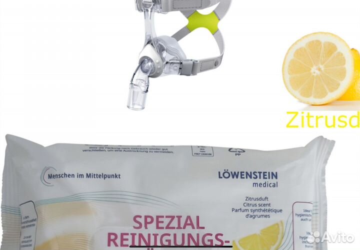Сипап дезинфекция löwenstein германия салфетки