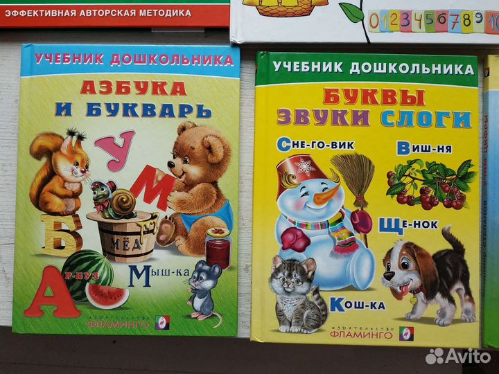 Детские развивающие книги
