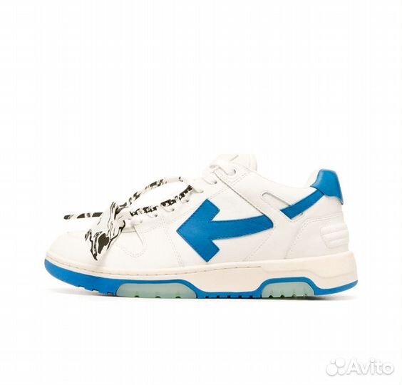 Off white out of office