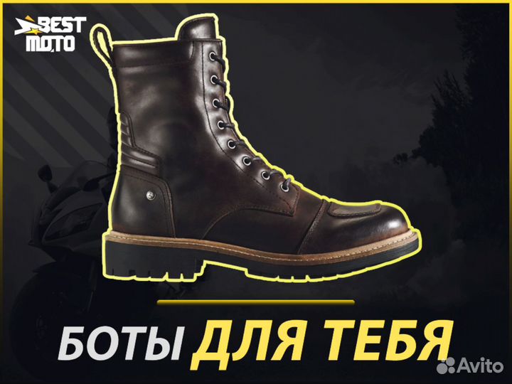 Мотоботы XPD X-nashville