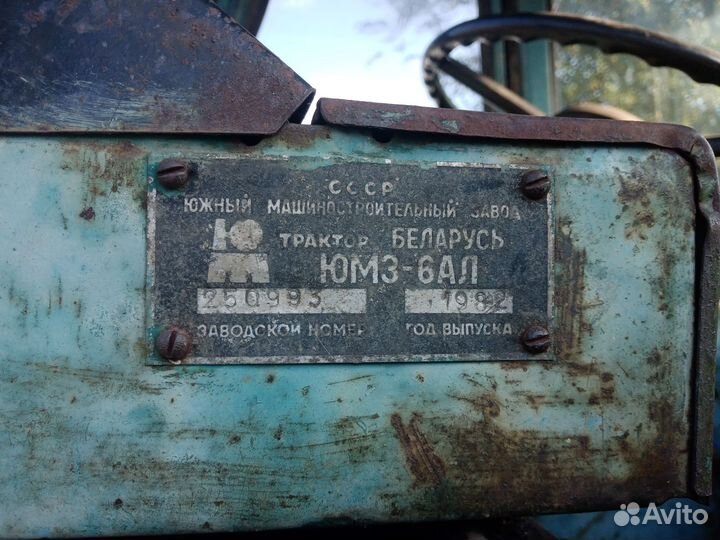 Трактор ЮМЗ 6АЛ, 1982