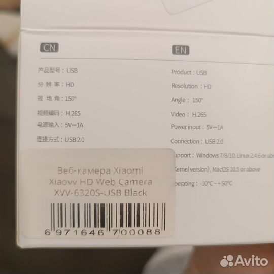 Веб камера Xiaomi