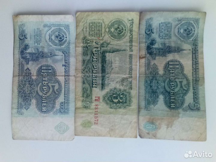 Старинные банкноты