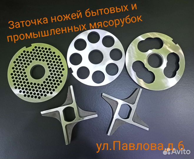 Заточка инструмента