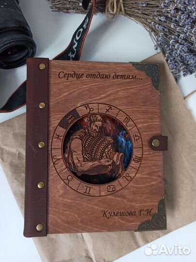 Ежедневник из натуральной кожи/Блокнот именной