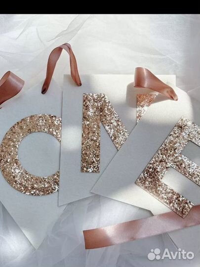 Растяжка на 1 годик новая