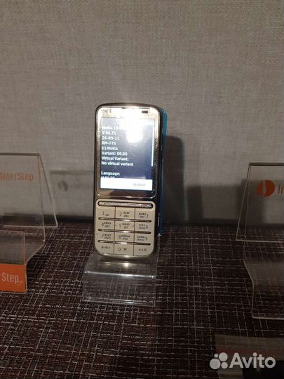 Nokia C3-01 Gold Edition