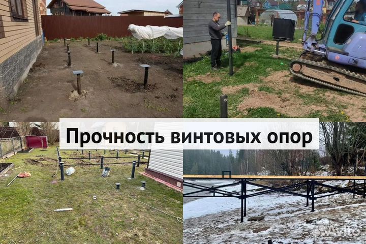 Свайный фундамент