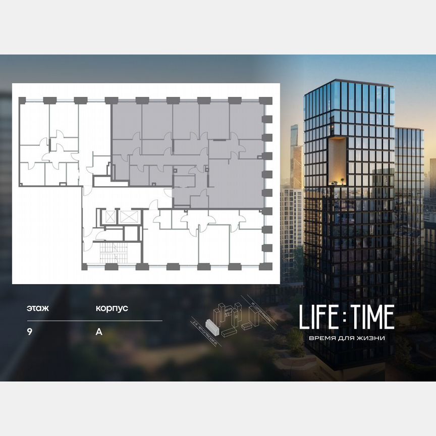 5-к. квартира, 204,7 м², 9/10 эт.