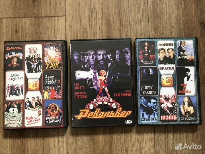 DVD диски фильмы