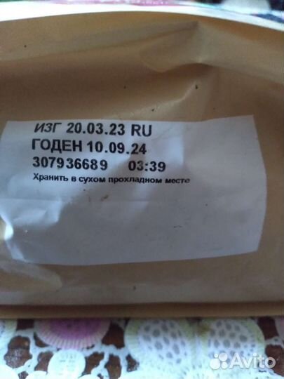 Сухой корм для собак purina ONE