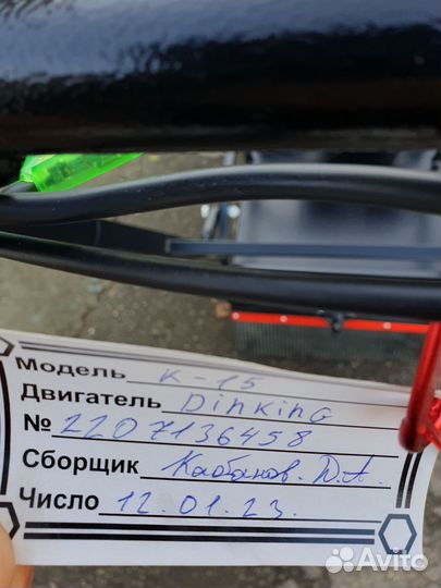 Мотобуксировщик