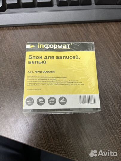 Канцелярские товары