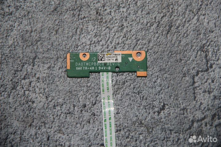 Кнопка включения DNS TWC-N13M-GE2