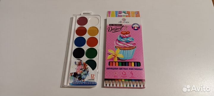 Канцелярия