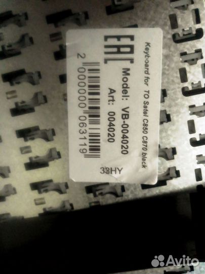 Клавиатура для ноутбука