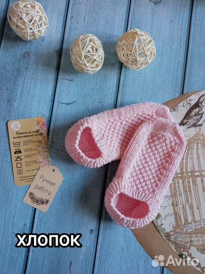 Носки следки вязаные