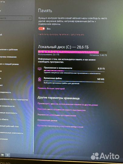 Lenovo ideapad - 330-15IGM, , 4-128gb