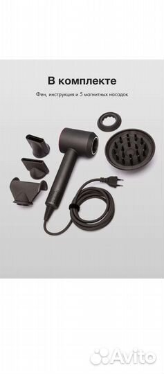 Фен для волос новый