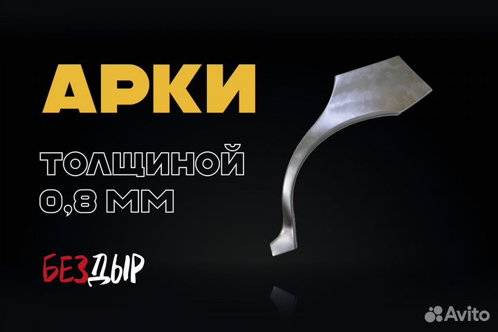 Toyota Mark 2 X90 арка левая