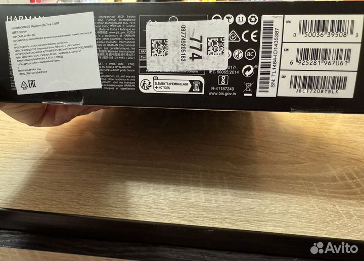 Беспроводные наушники jbl tune 710bt