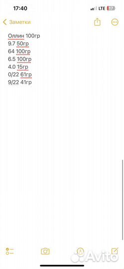 Краска для волос epica