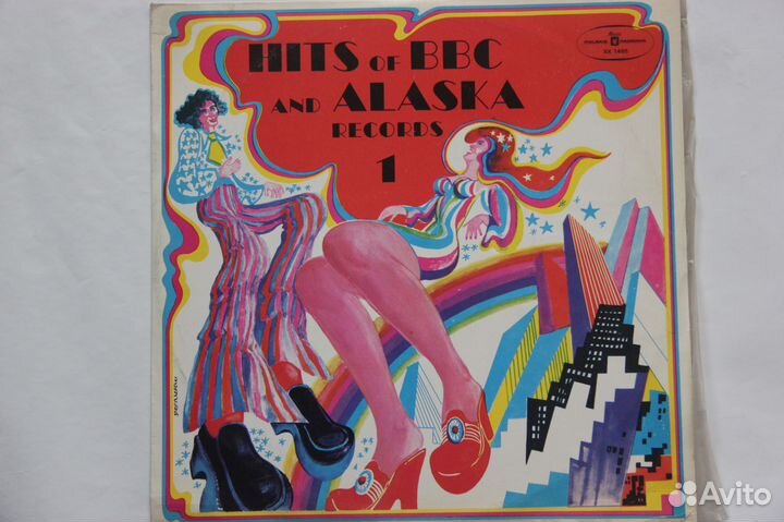 Вениловые пластинки