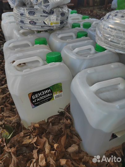 Обезжириватель