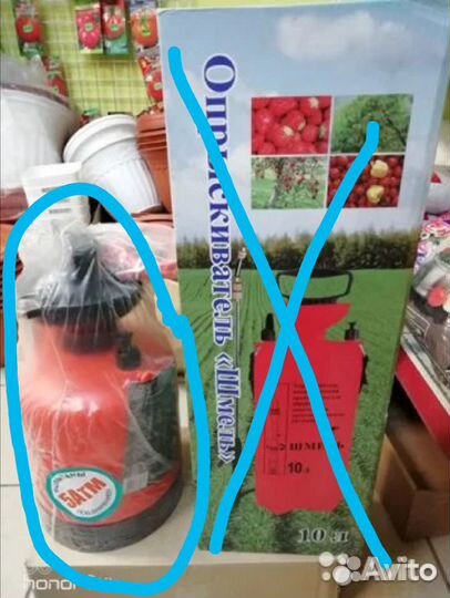 Опрыскиватели