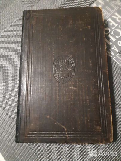 Редкость. Старинная книга игральные карты