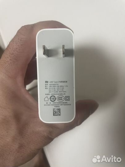 Блок питания для Xiaomi 65W USB Type-C