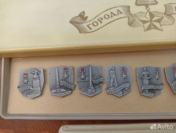 Набор значков города-герои СССР