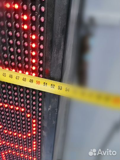 Бегущая строка бу