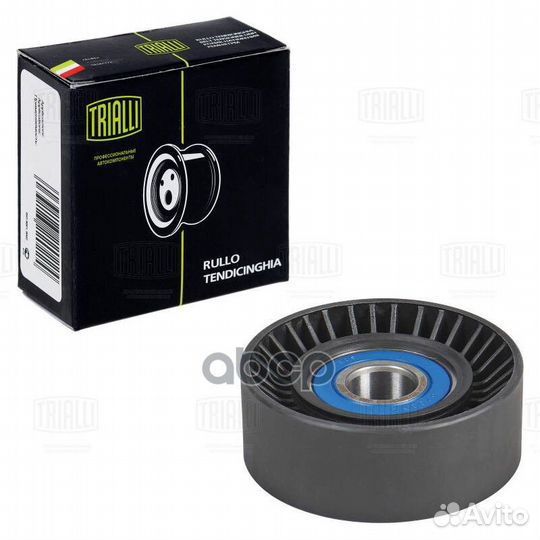 Ролик привод. ремня для а/м BMW 3 E90 (05) 1.6