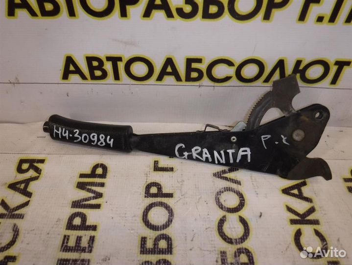 Рычаг стояночного тормоза VAZ LADA Granta 2011