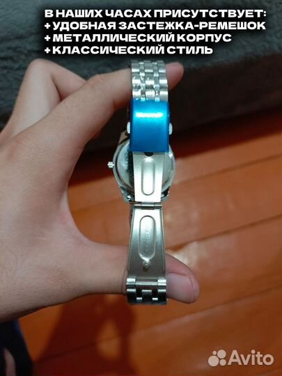 Наручные часы Casio Classic