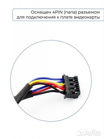 Кулер HIS синий 85мм