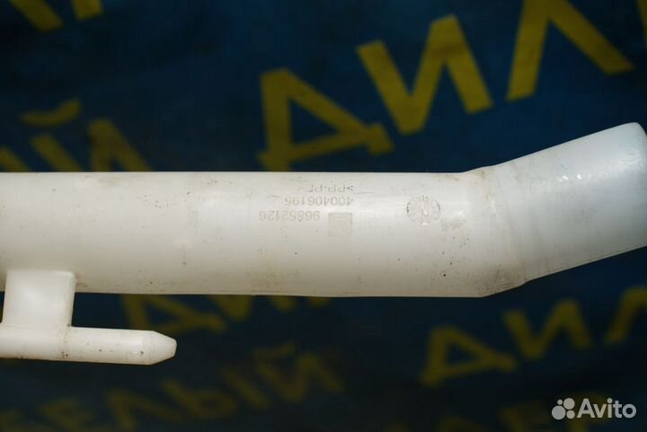 Заливная горловина бачка омывателя Chevrolet Cruze