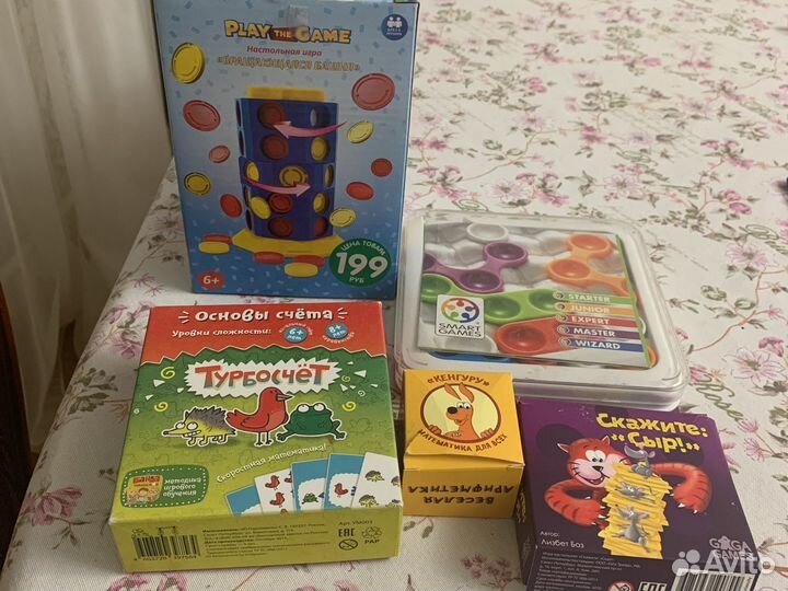 Игры для детей и взрослых