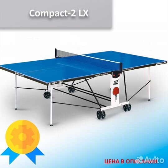 Теннисный стол для улицы, всепогодный 65.99.99