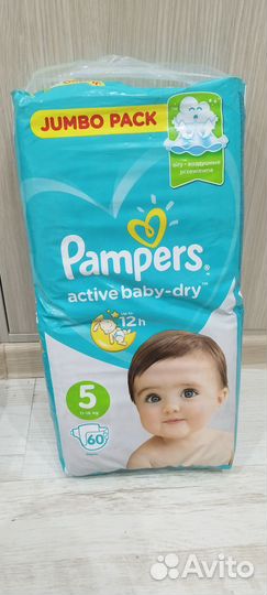 Подгузники Pampers