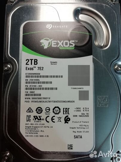Жесткий диск 2 тб